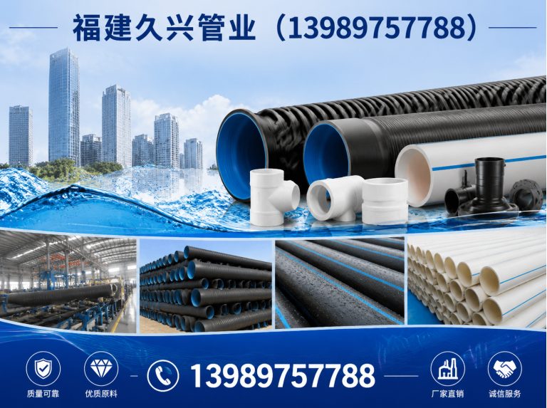 福鼎市316L钢管展示图